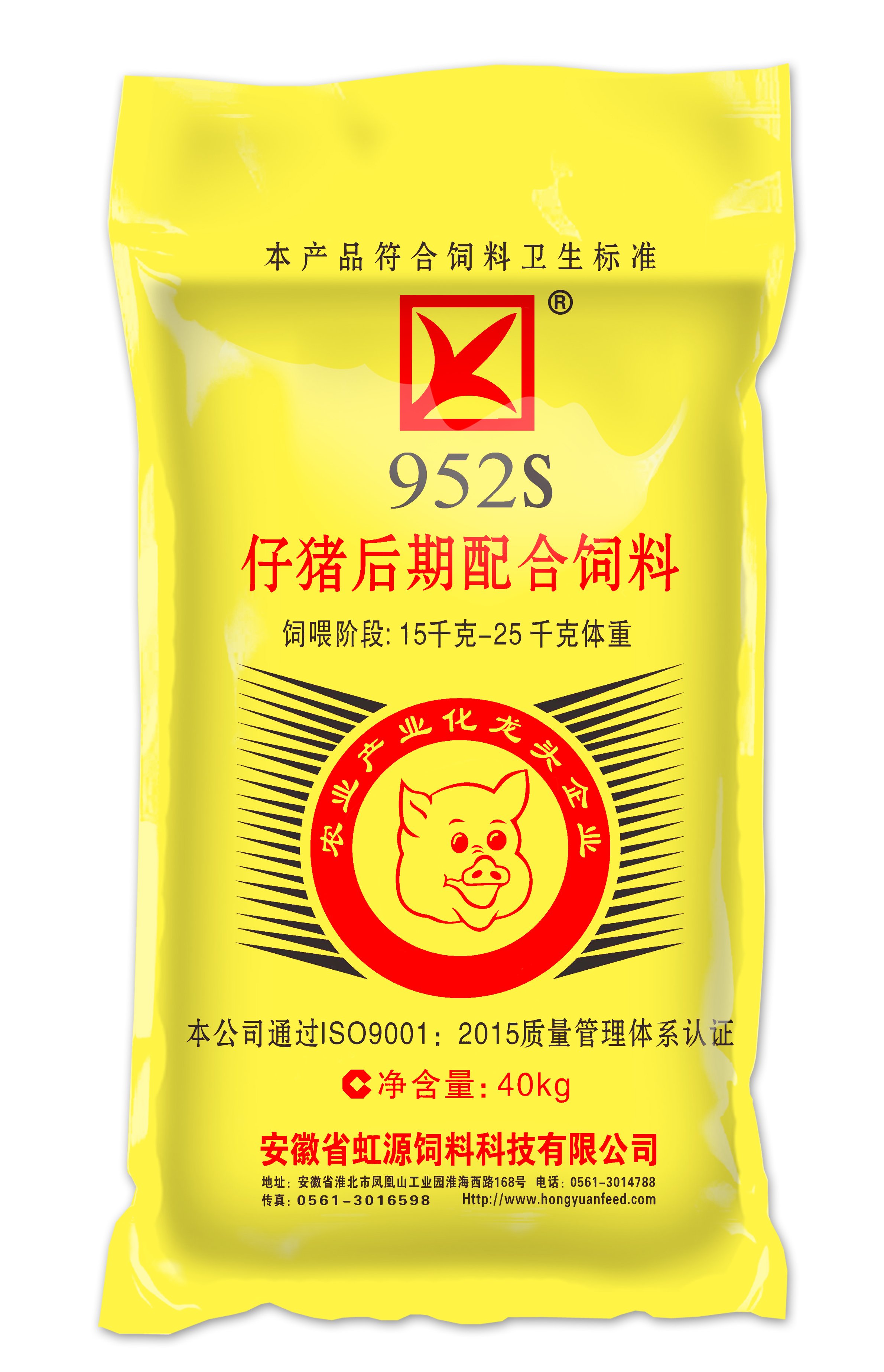 952S仔猪后期配合饲料40kg【蛋白16】