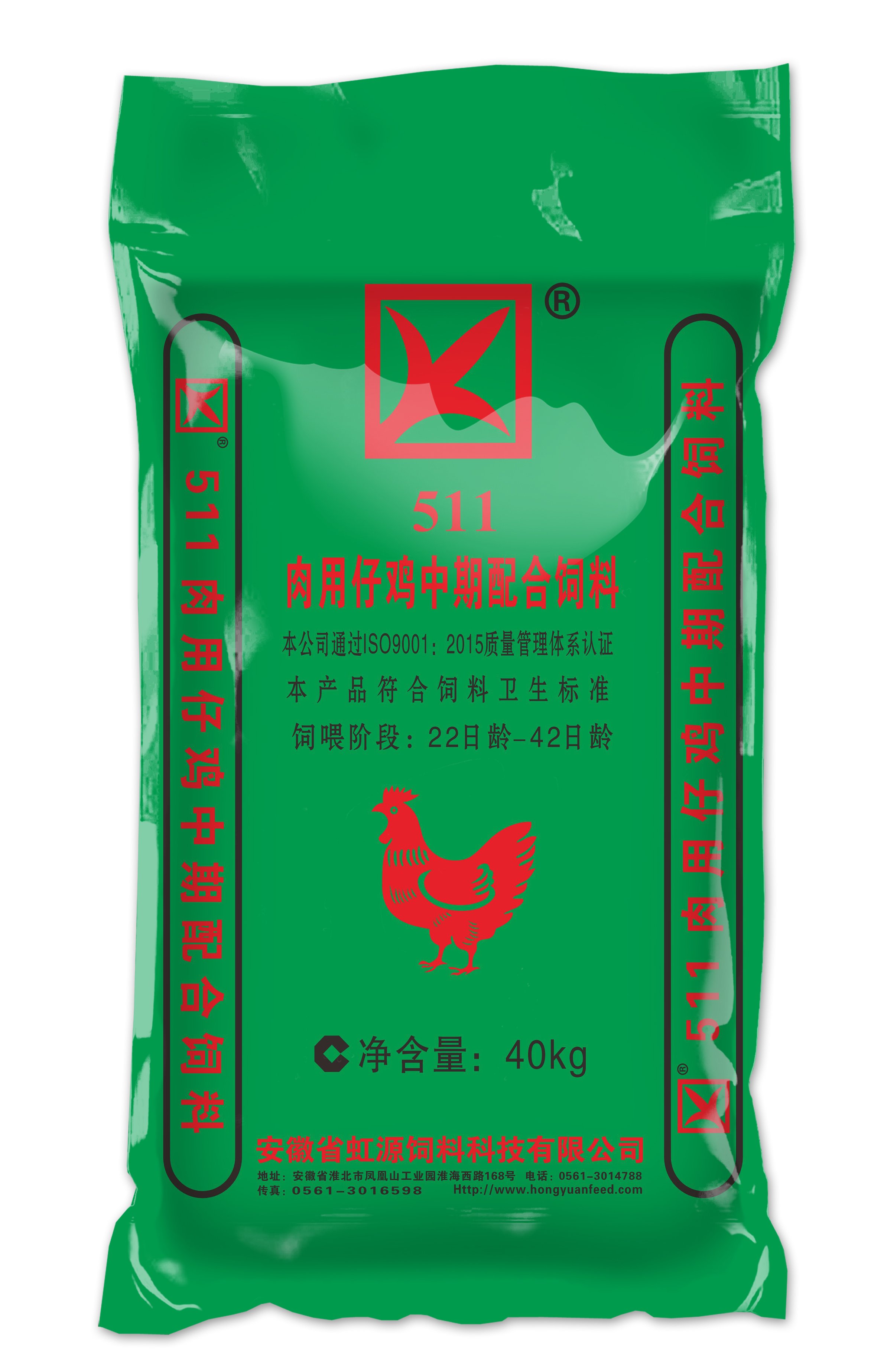 511肉用仔鸡中期配合饲料40kg【蛋白18】