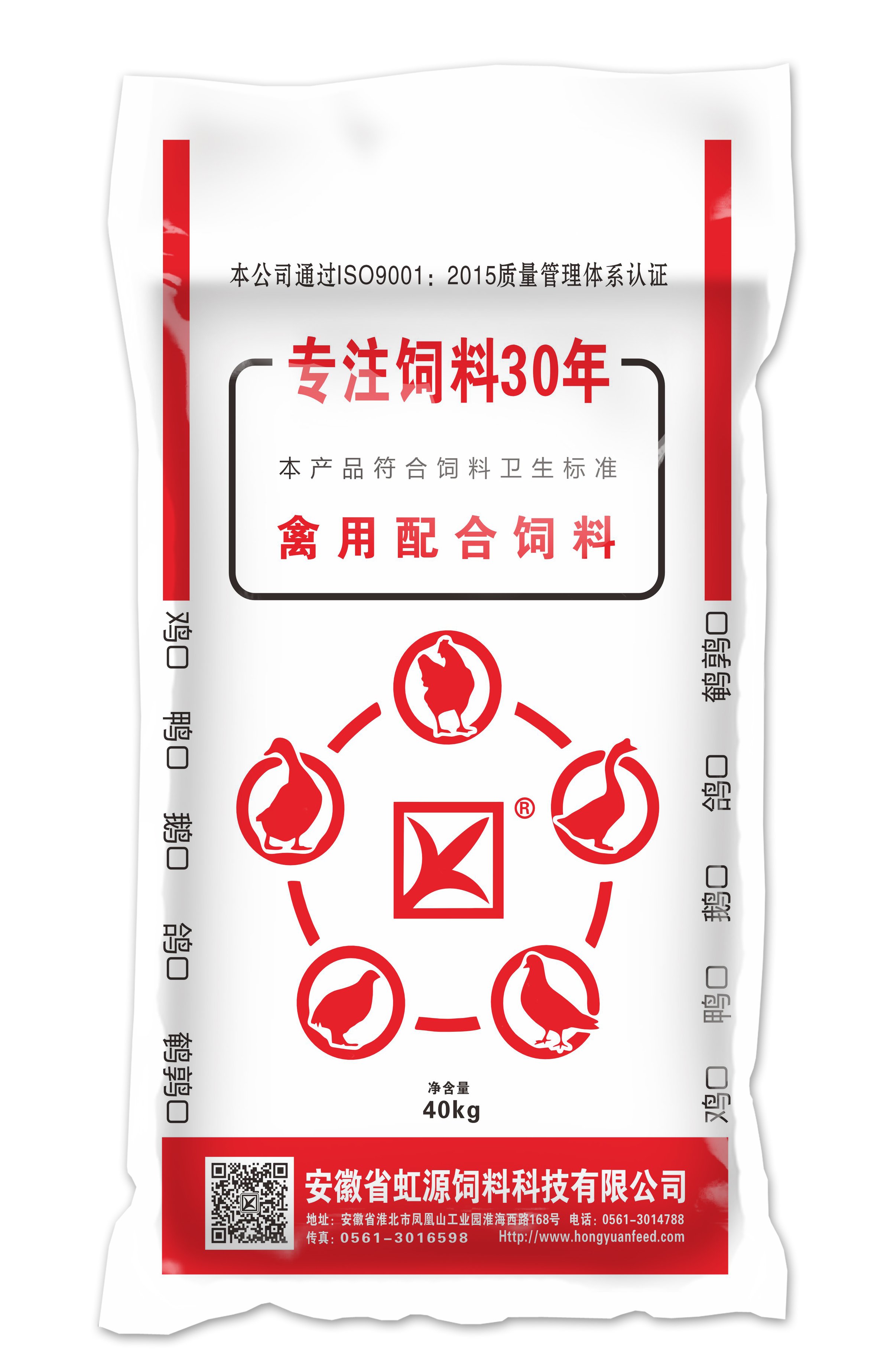 通用禽用配合饲料①40kg