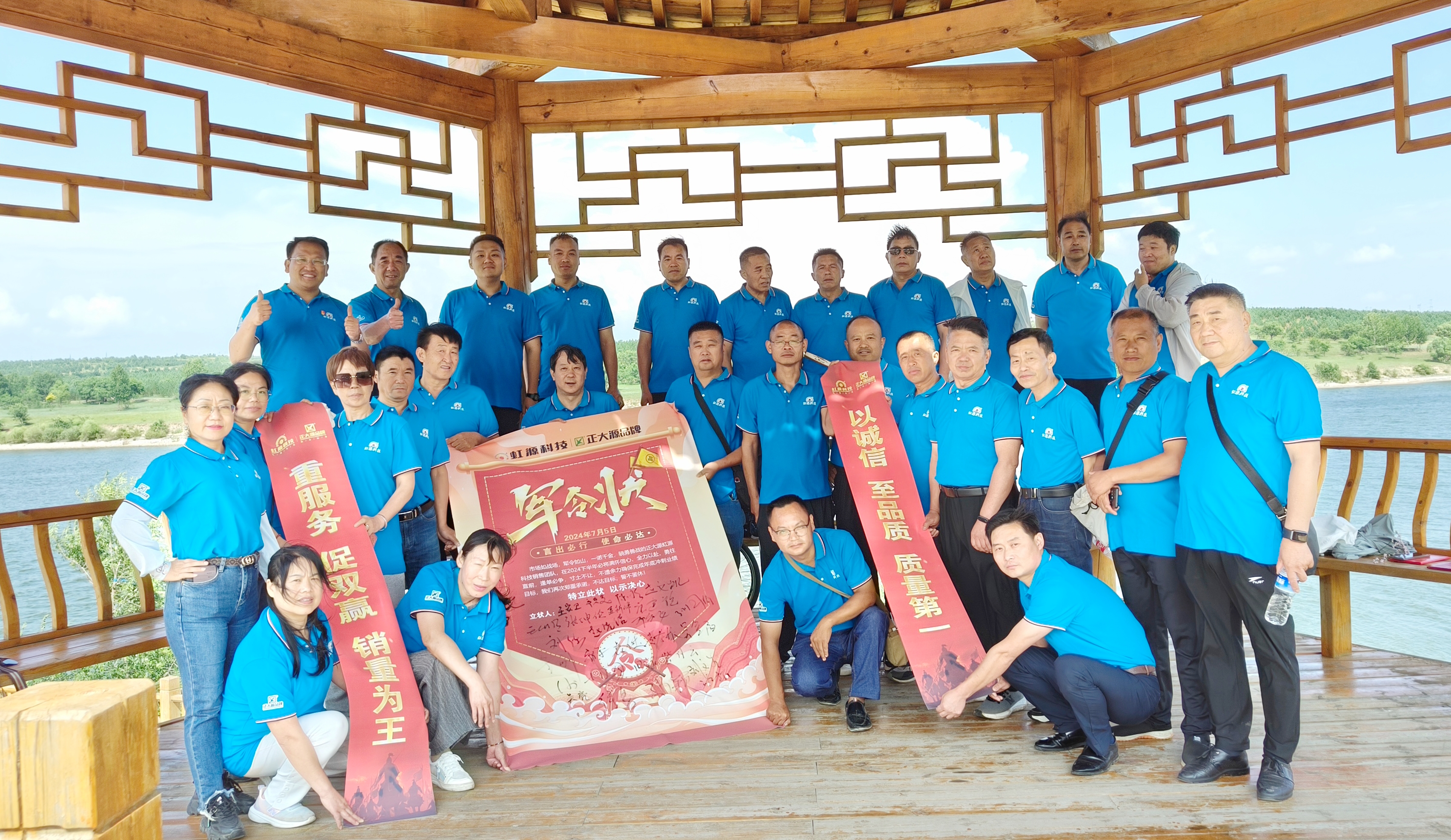 微信图片_20240709110016.jpg