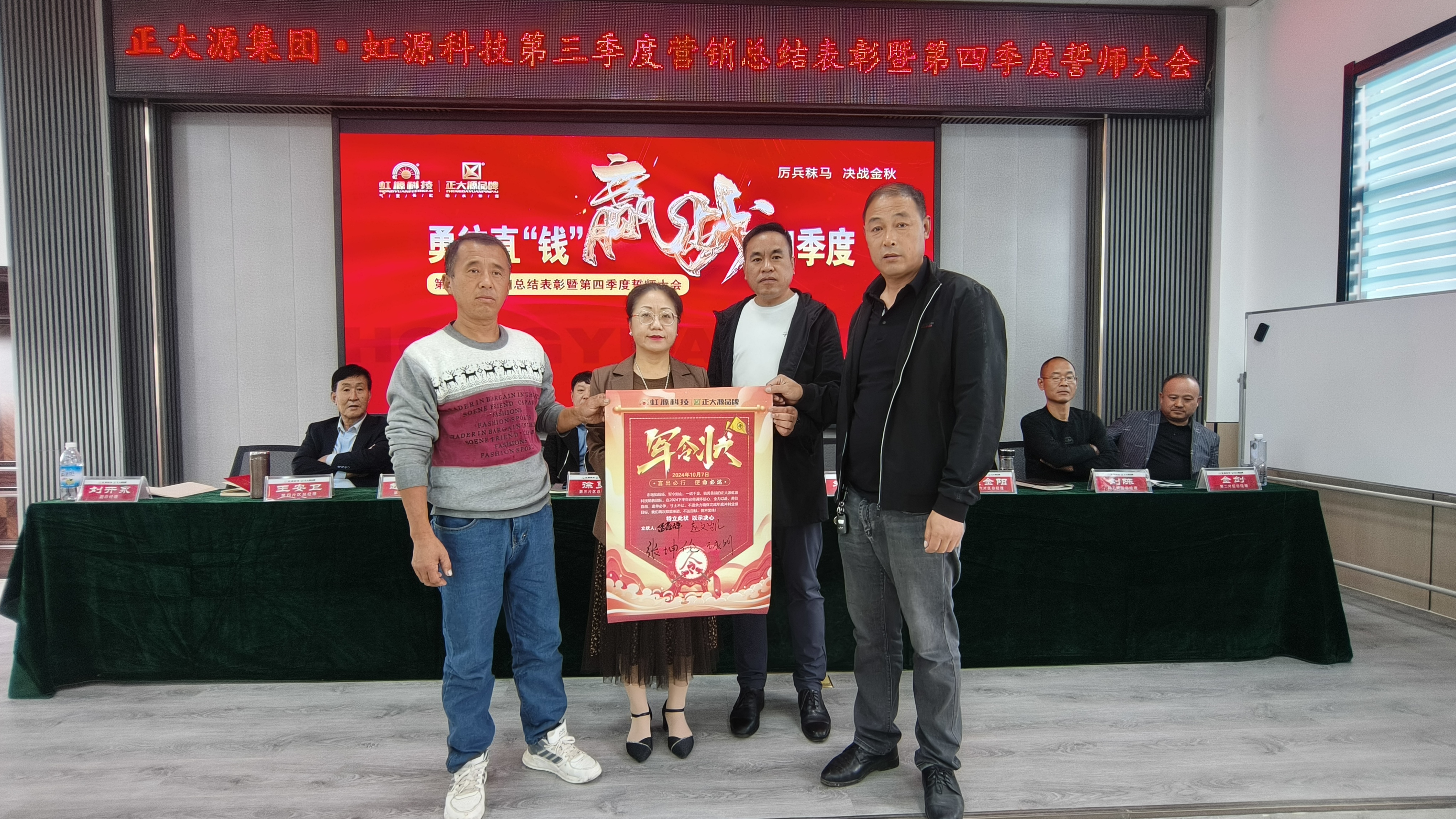 微信图片_20241007145624.jpg
