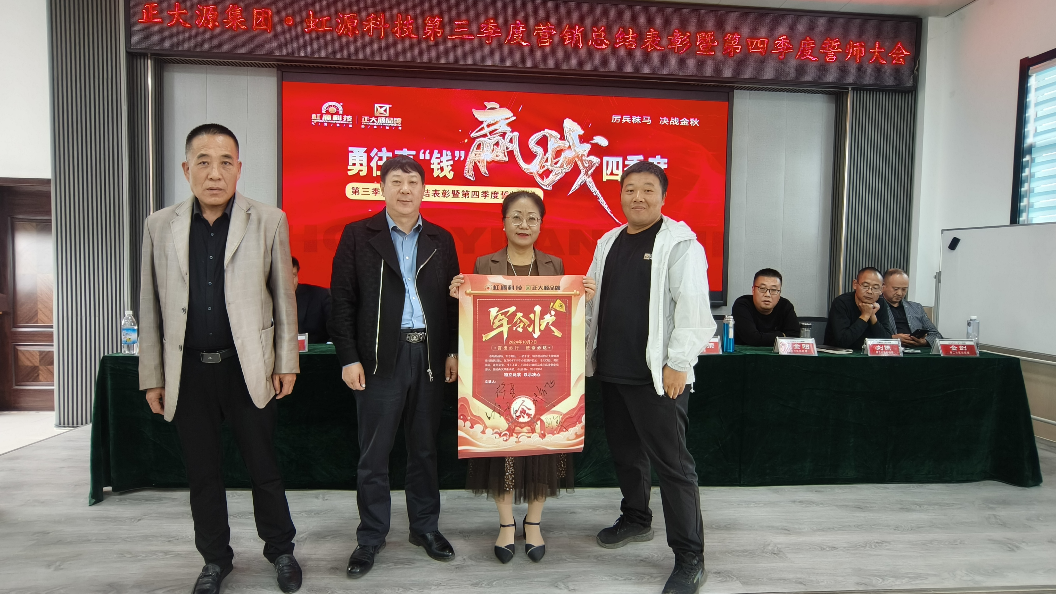 微信图片_20241007145633.jpg