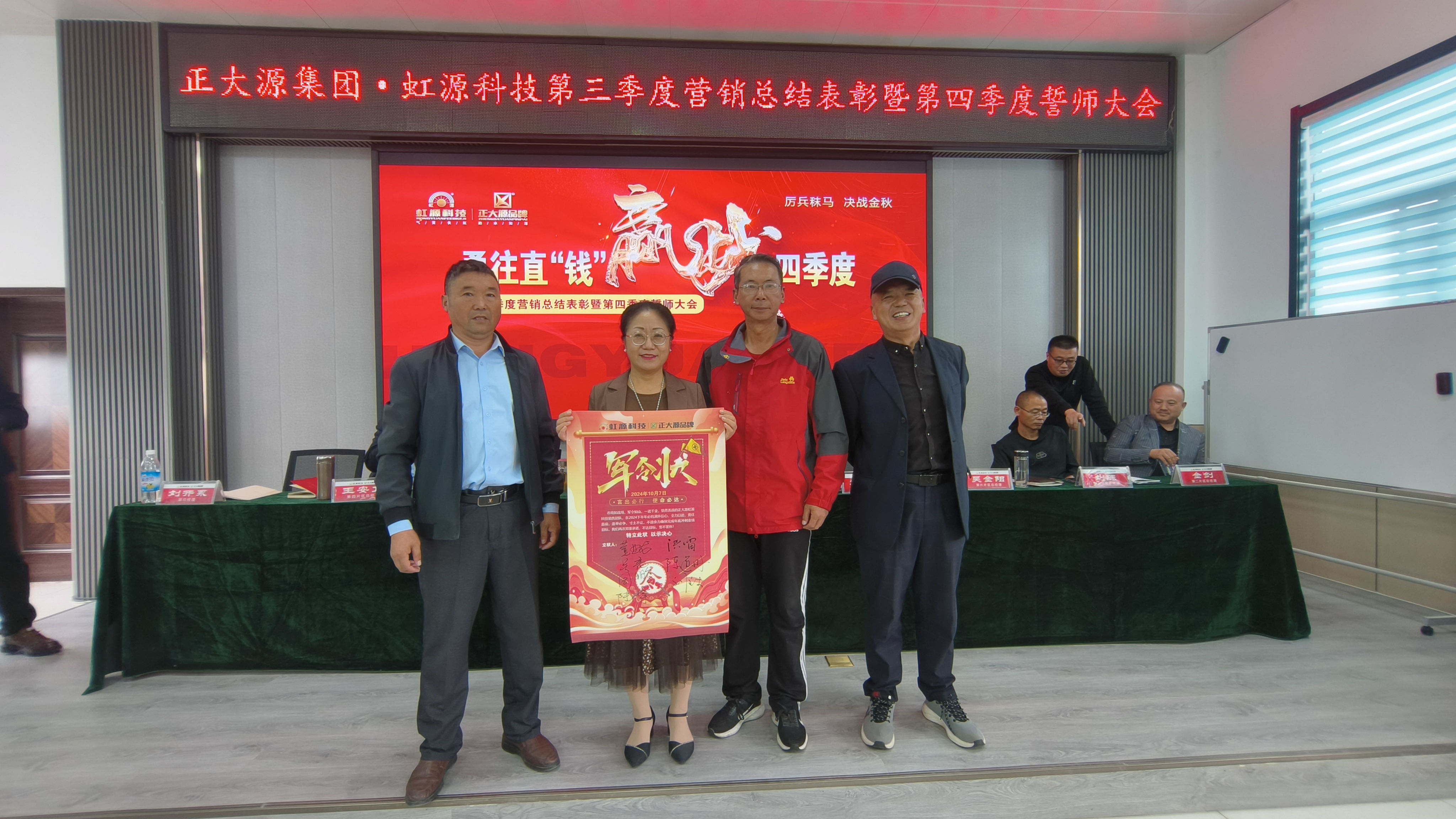 微信图片_20241007145644.jpg