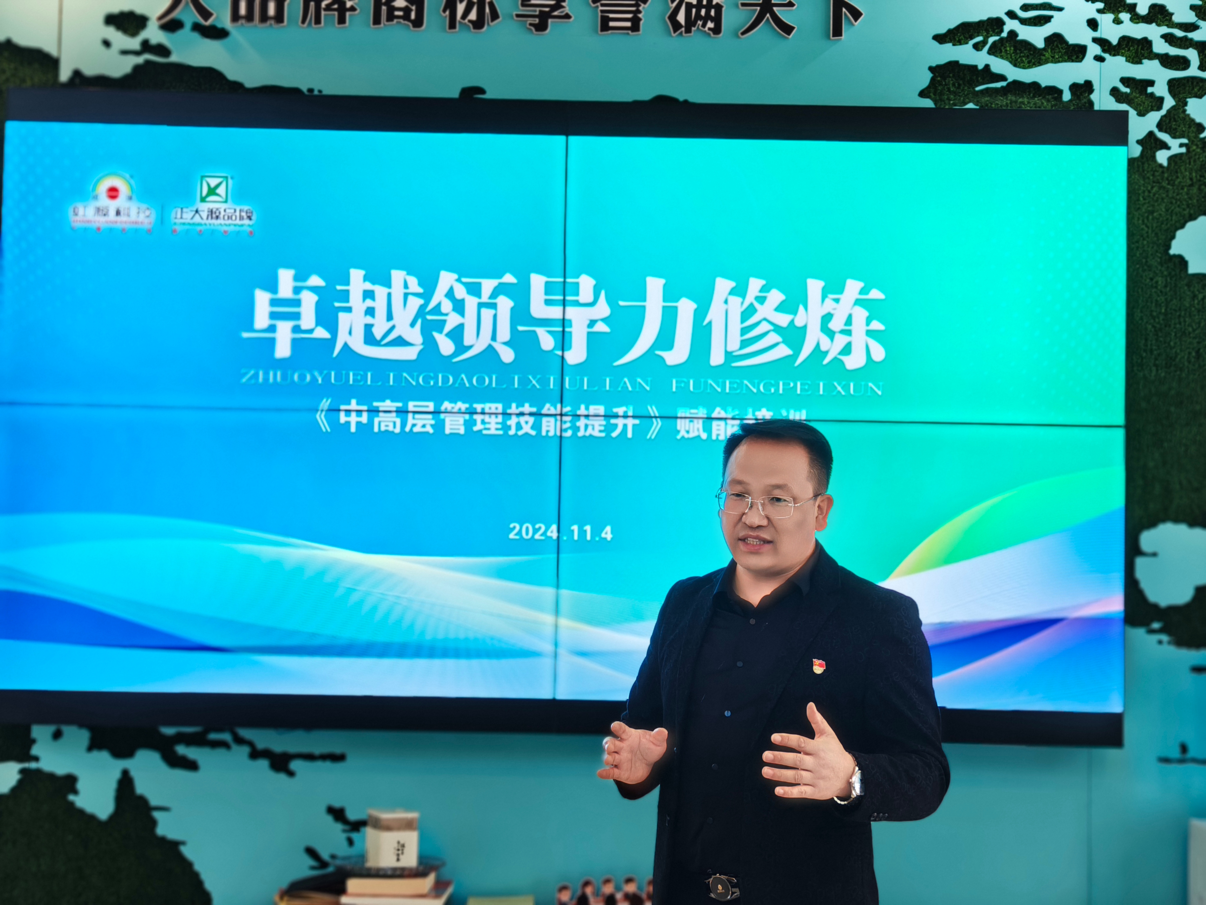 微信图片_20241106162101.jpg