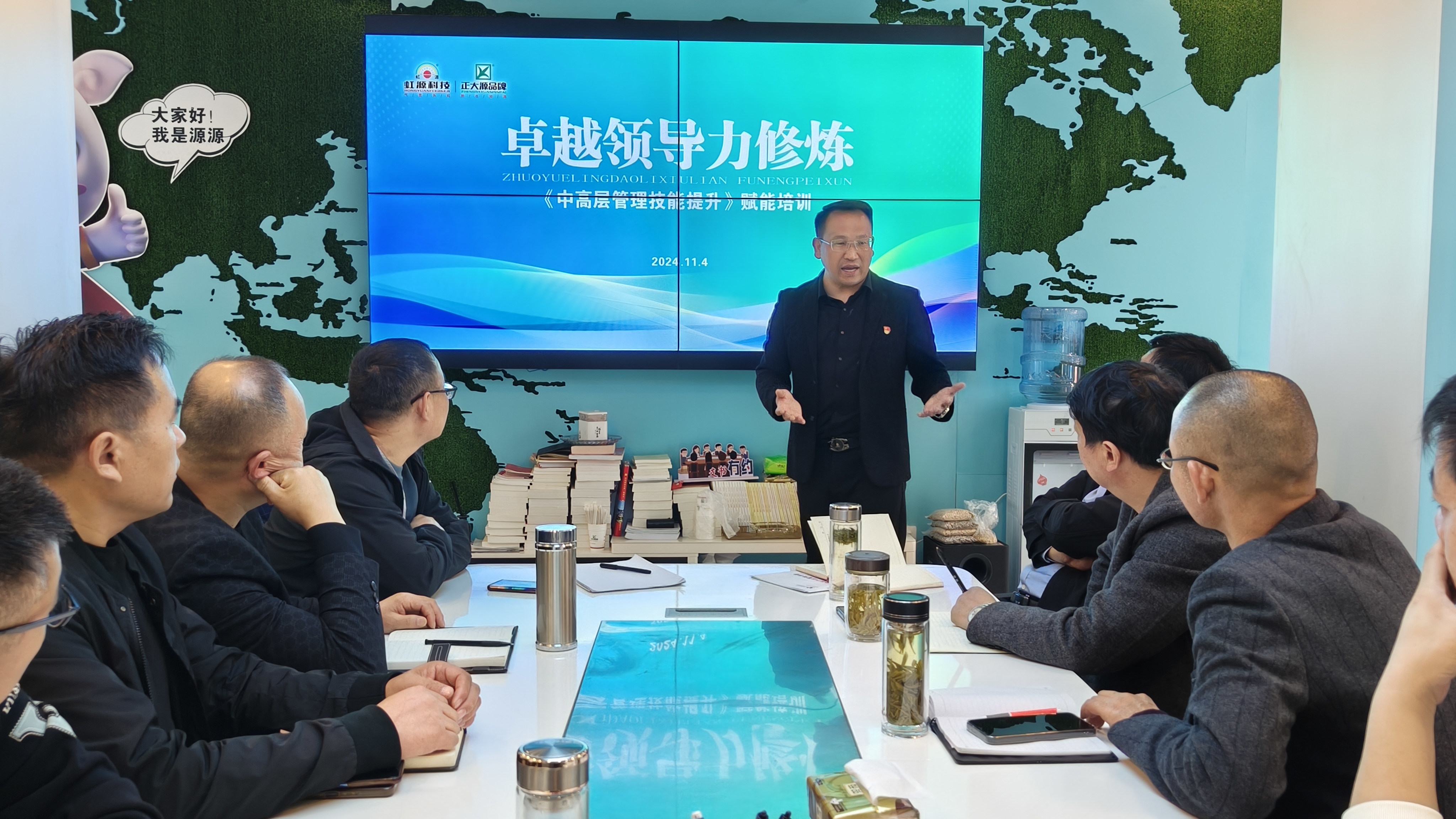 微信图片_20241106162107.jpg