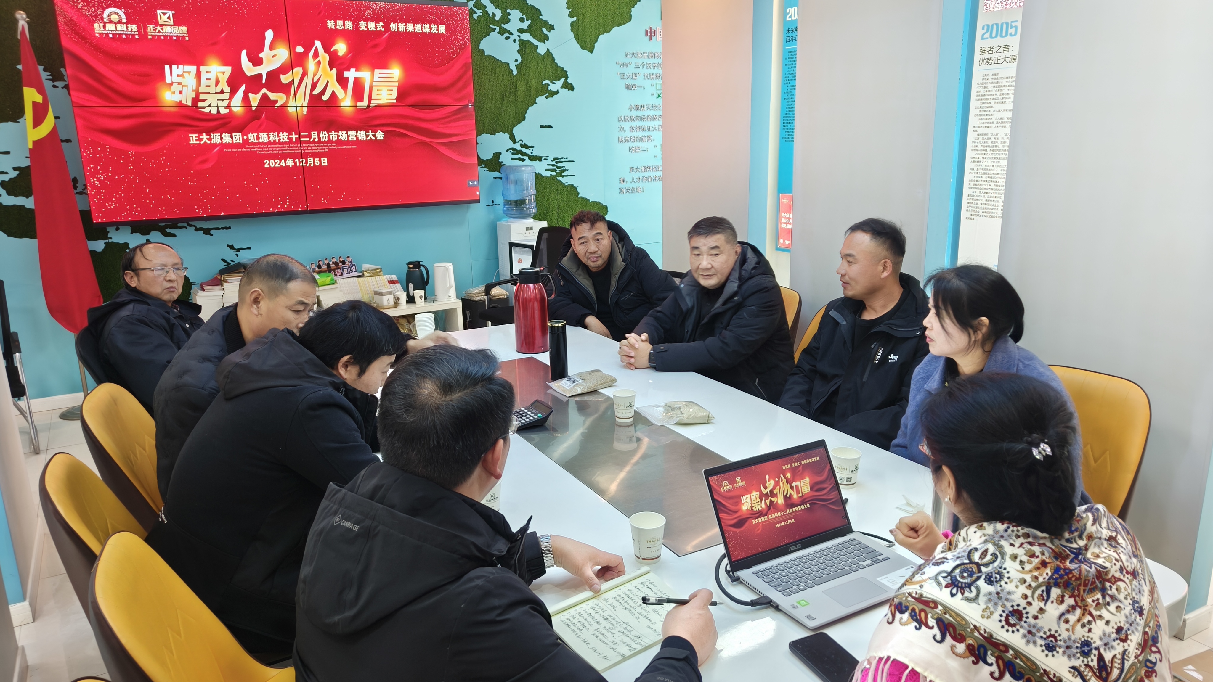 微信图片_20241206120233.jpg