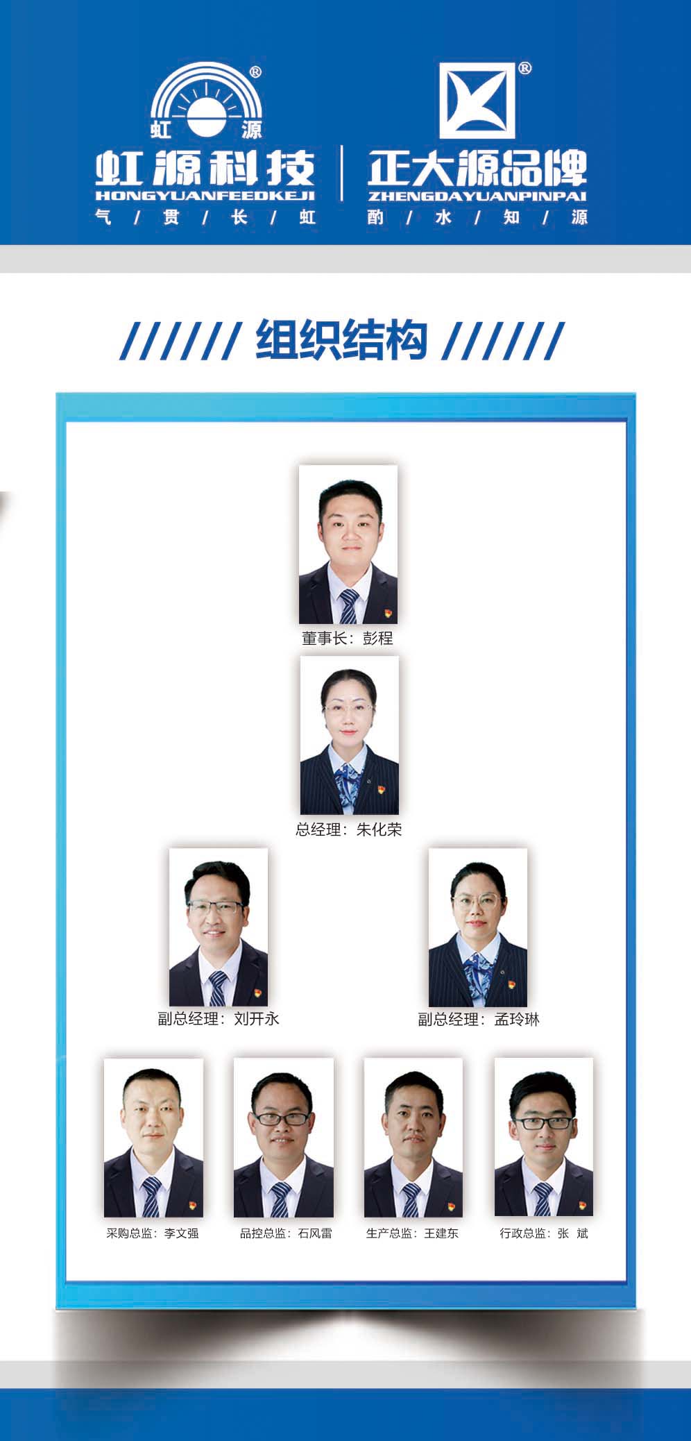 新虹源.jpg