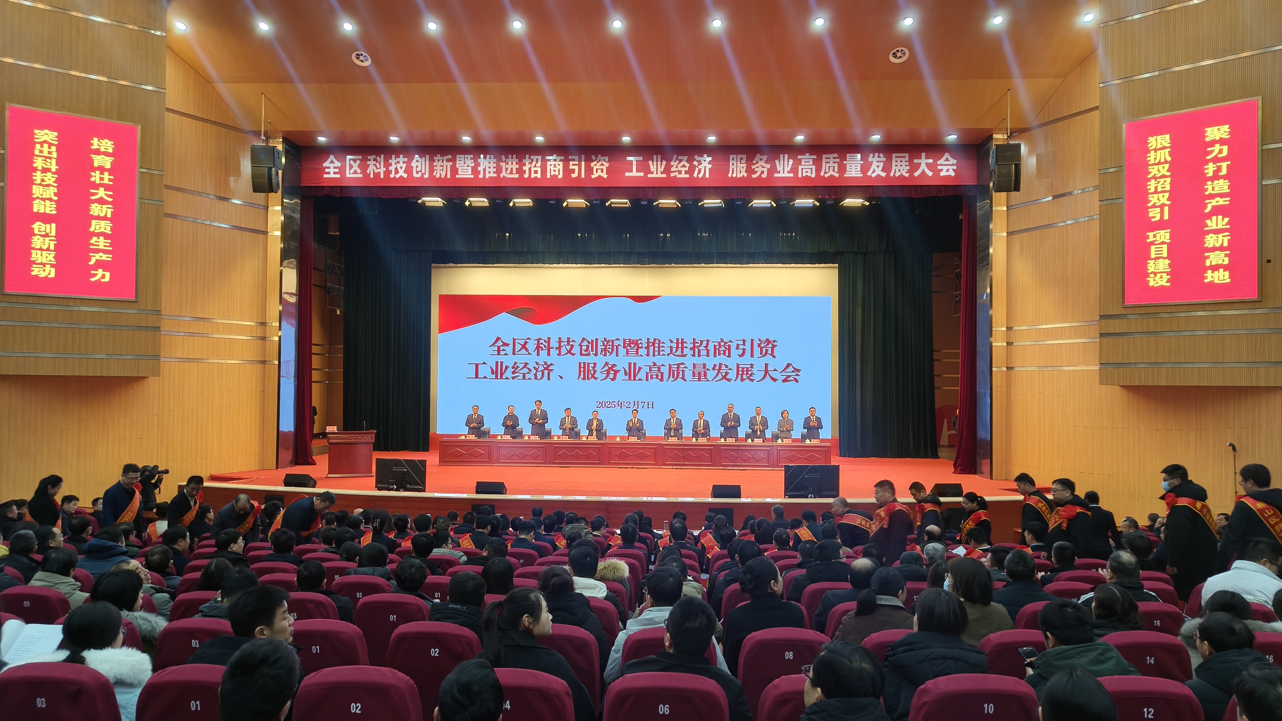 微信图片_20250207125021.jpg
