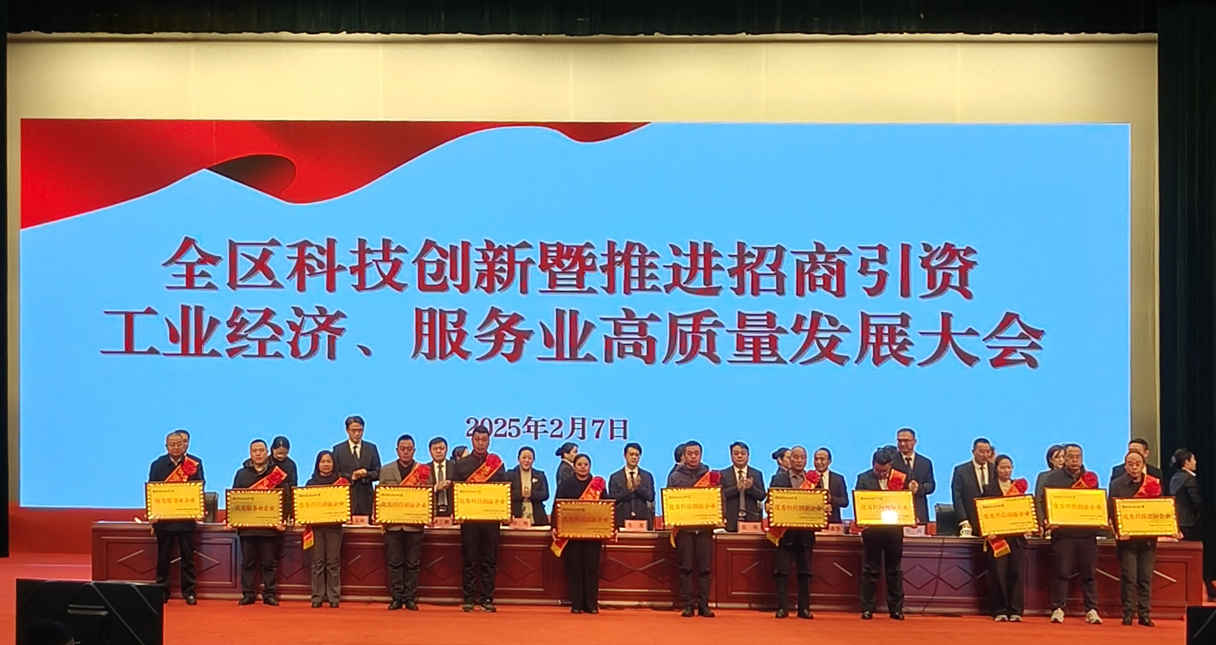 微信图片_20250207125059.jpg
