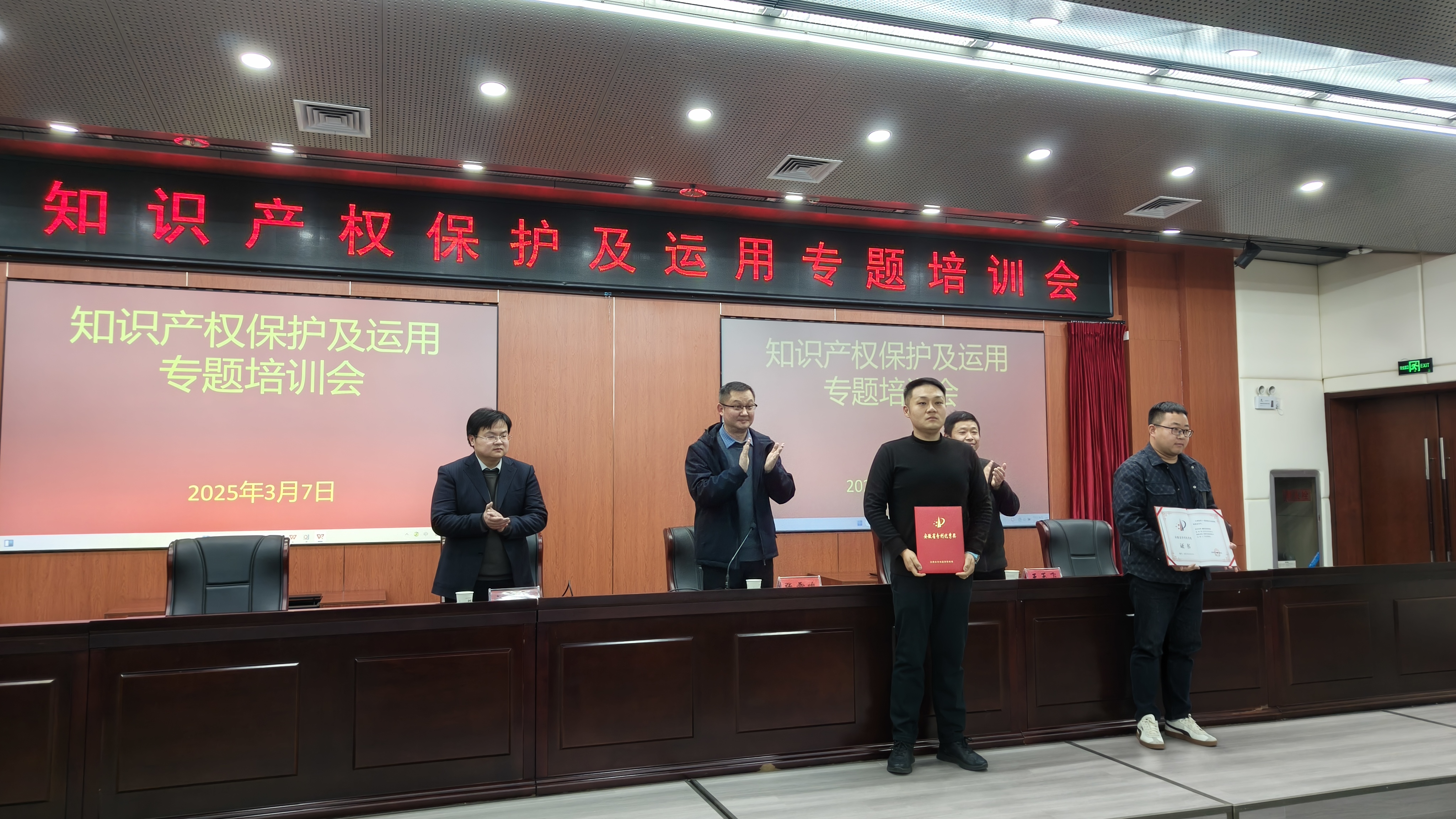 微信图片_20250307162555.jpg