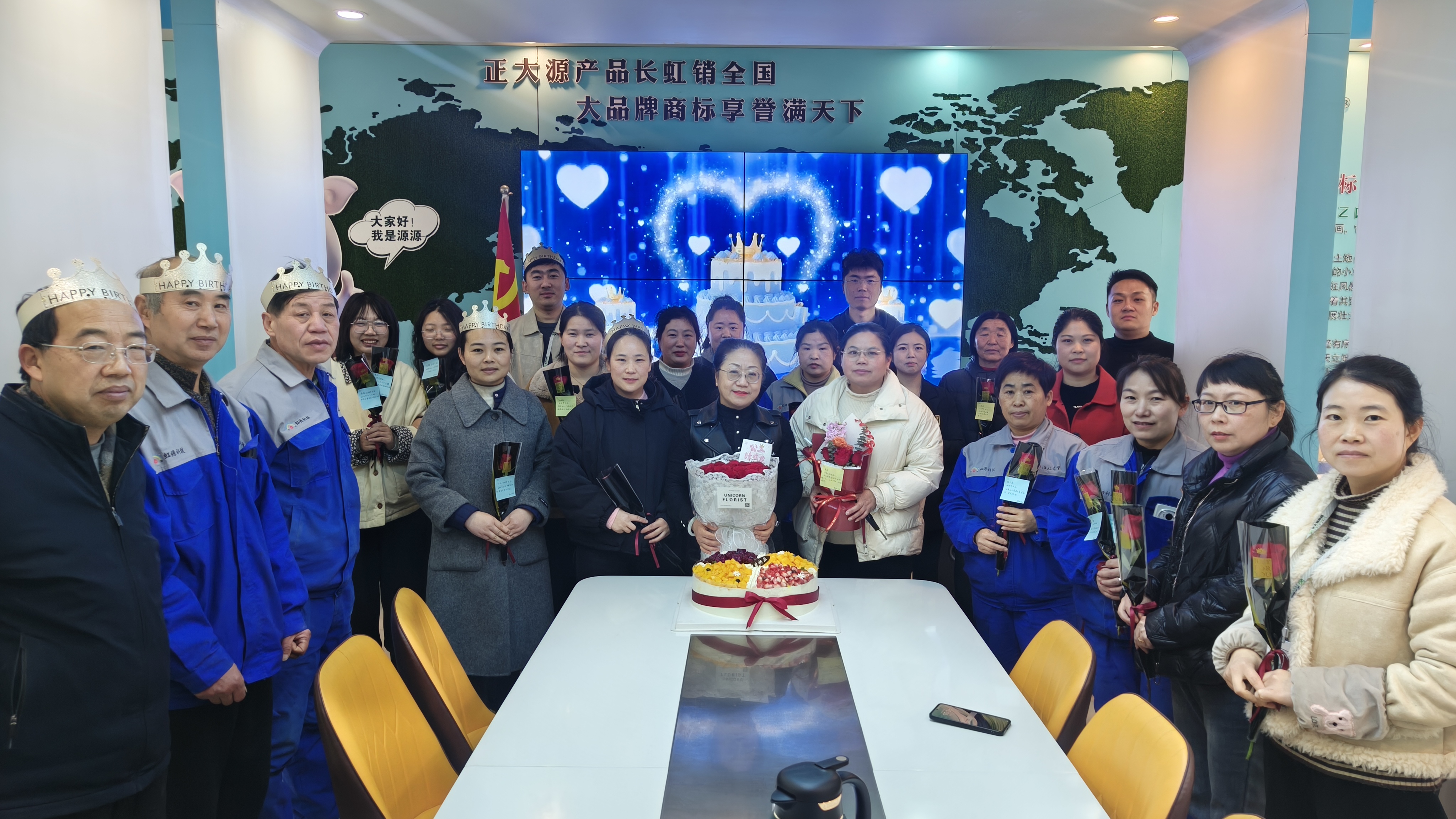 花漾女神节，春日宴生辰丨虹源科技员工生日会暨女神节活动