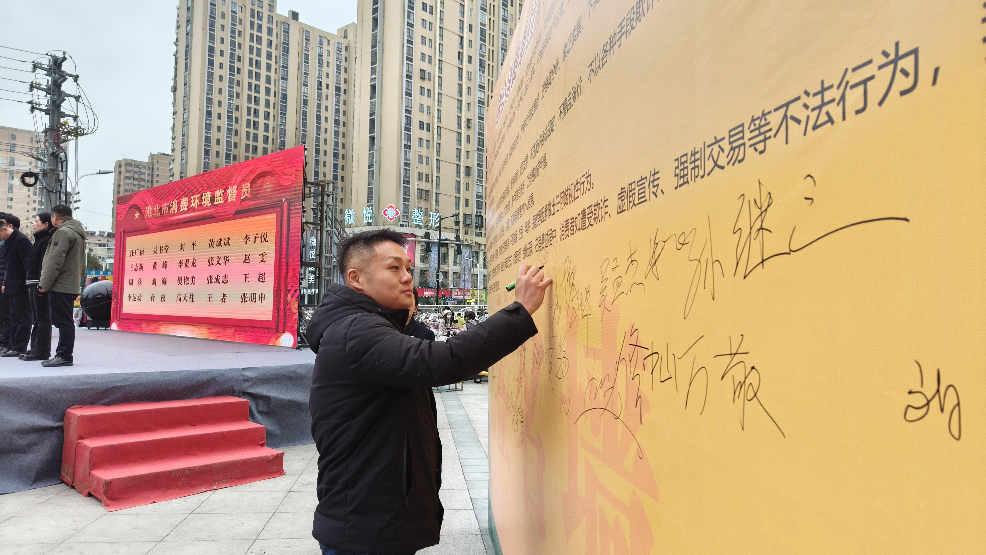 微信图片_20250317094011.jpg