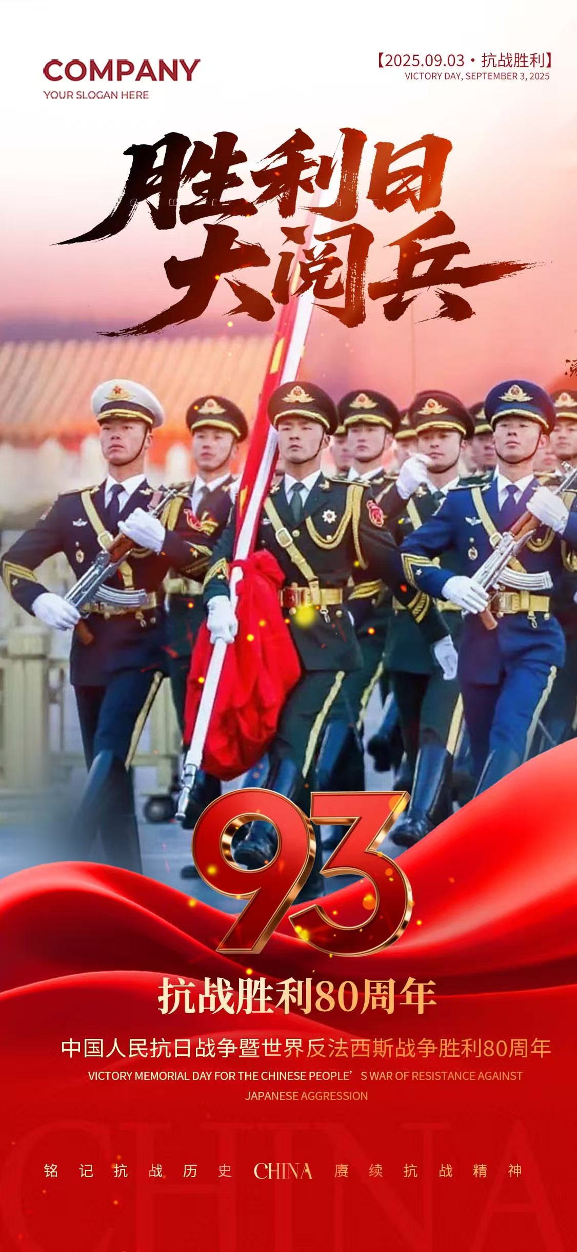 微信图片_20250905172846.jpg