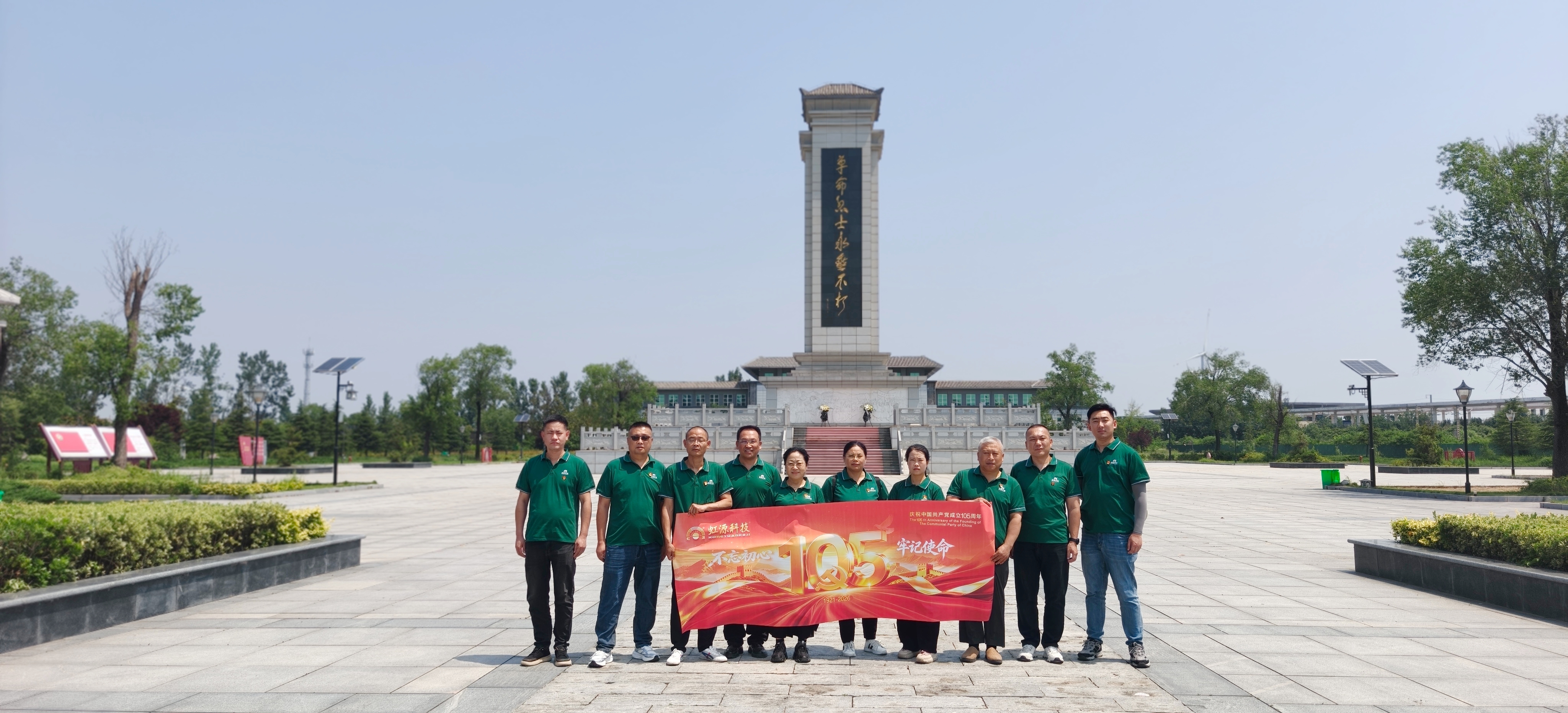 微信图片_20260629091154_1371_243.jpg