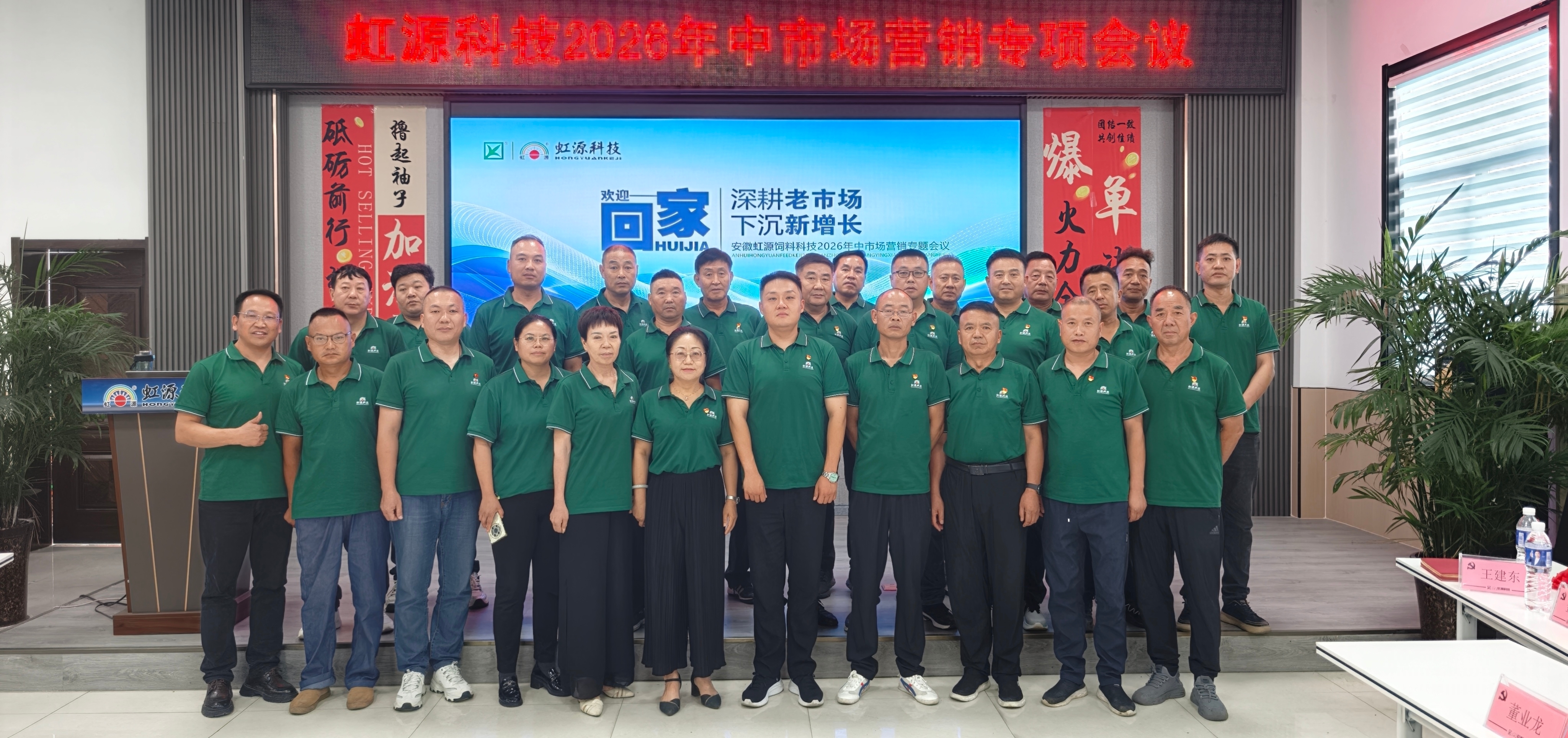 微信图片_20260703124625_1411_243.jpg